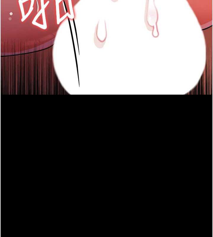 借妻条约第21話-這是我給你的懲罰♥