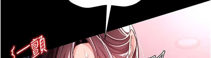 借妻条约第21話-這是我給你的懲罰♥