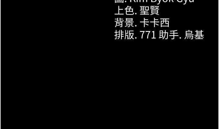 借妻条约第21話-這是我給你的懲罰♥