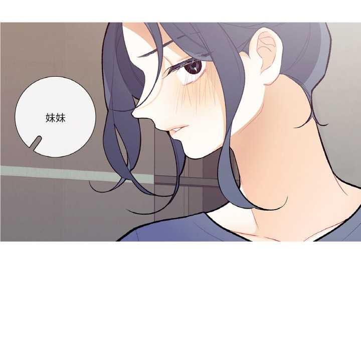 这都什么事儿啊?第18話