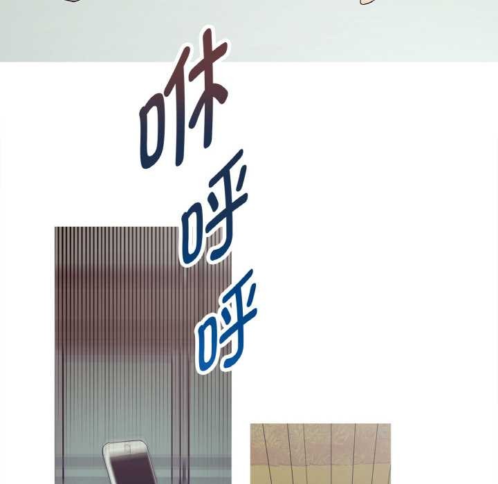 这都什么事儿啊？第18話