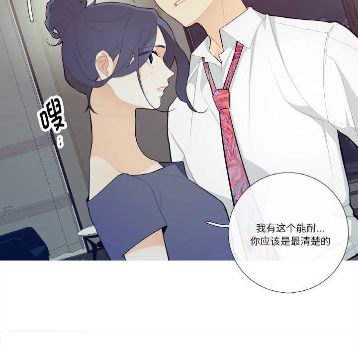 这都什么事儿啊？第18話