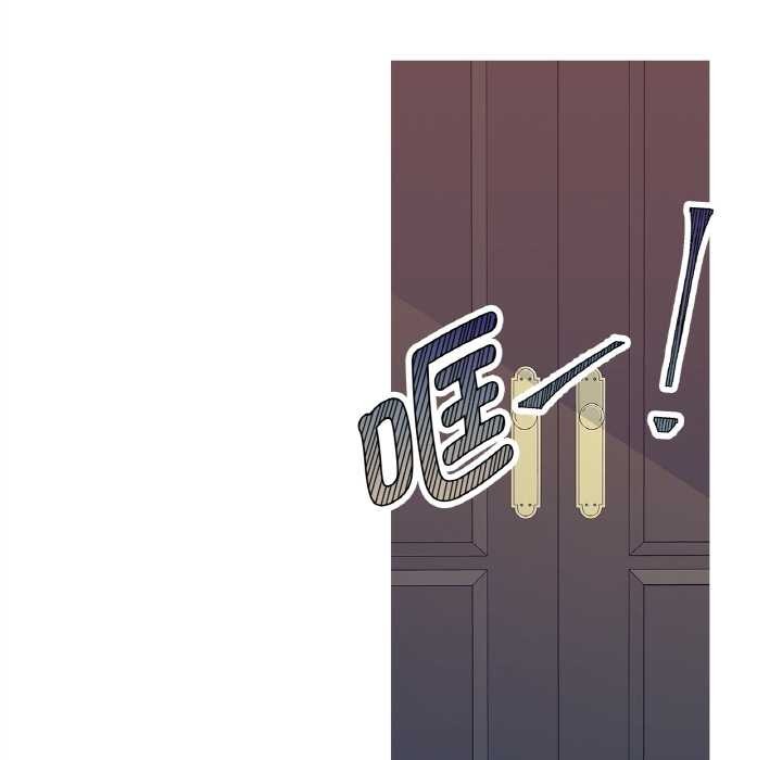 这都什么事儿啊？第18話