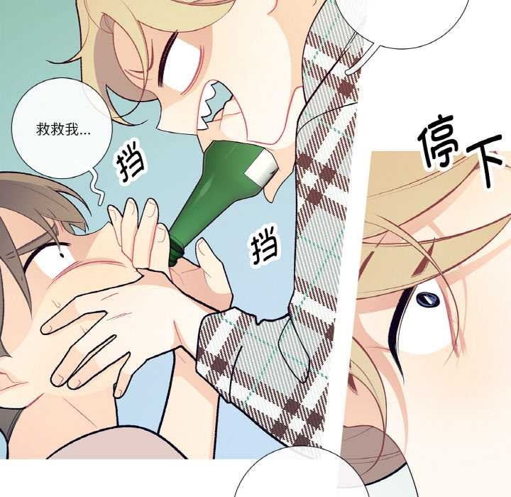 这都什么事儿啊?第18話