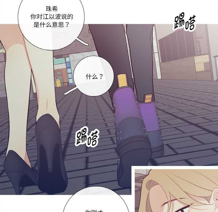 这都什么事儿啊?第18話