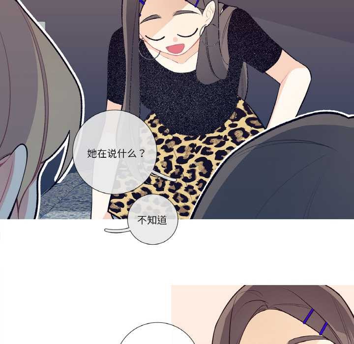 这都什么事儿啊？第18話