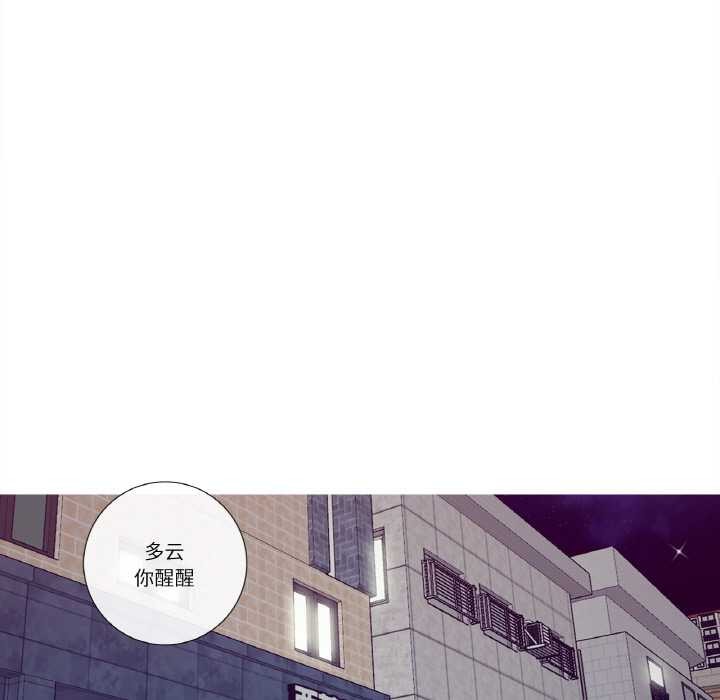 这都什么事儿啊?第18話