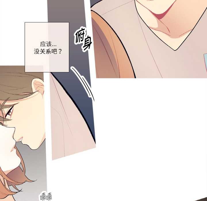 这都什么事儿啊?第18話