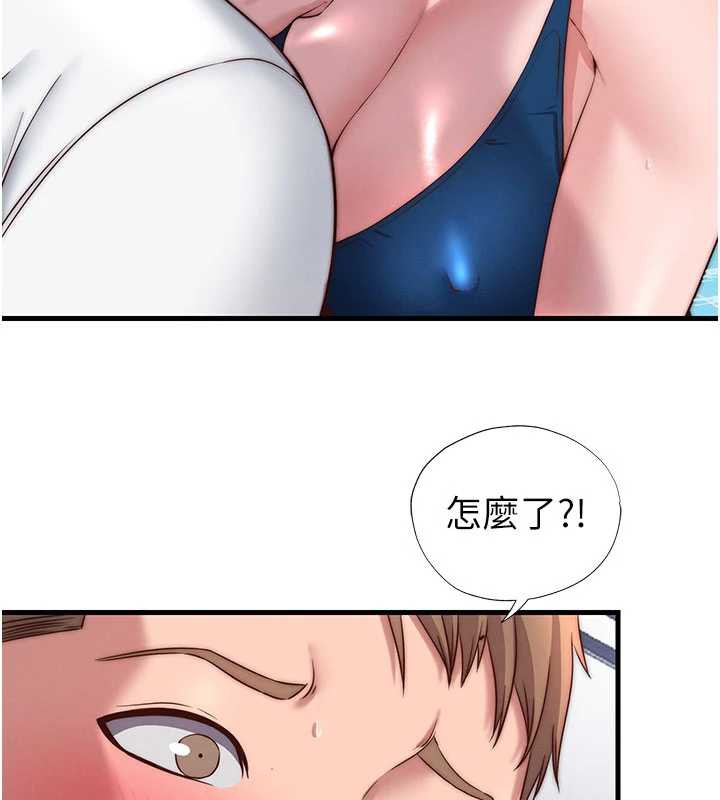 民宿精营中第34話-我需要和你肢體接觸