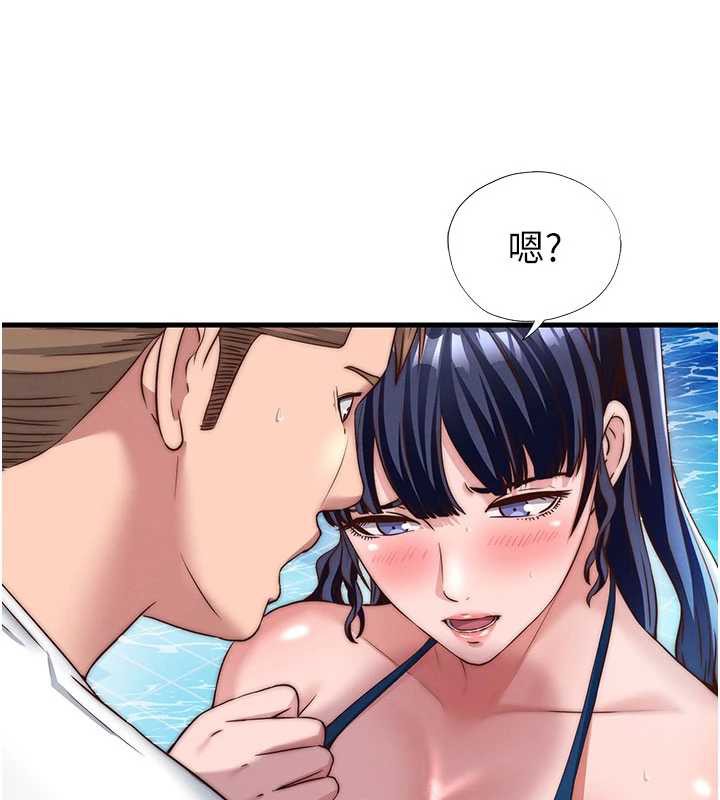 民宿精营中第34話-我需要和你肢體接觸