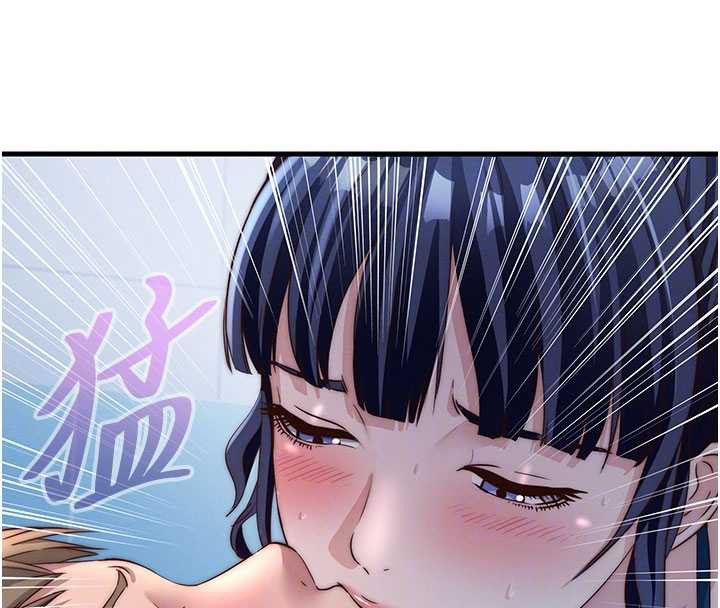 民宿精营中第34話-我需要和你肢體接觸