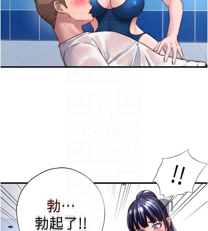 民宿精营中第34話-我需要和你肢體接觸