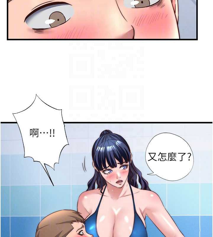 民宿精营中第34話-我需要和你肢體接觸