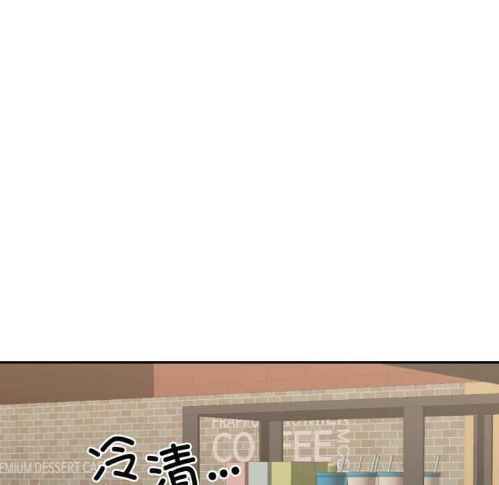 我的傻瓜男友第35話