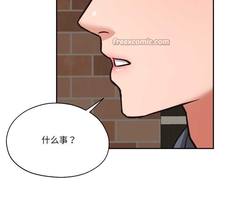 我的傻瓜男友第35話