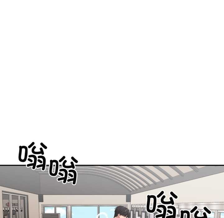 我的傻瓜男友第35話