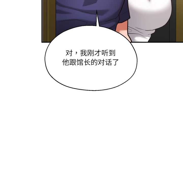 我的傻瓜男友第35話