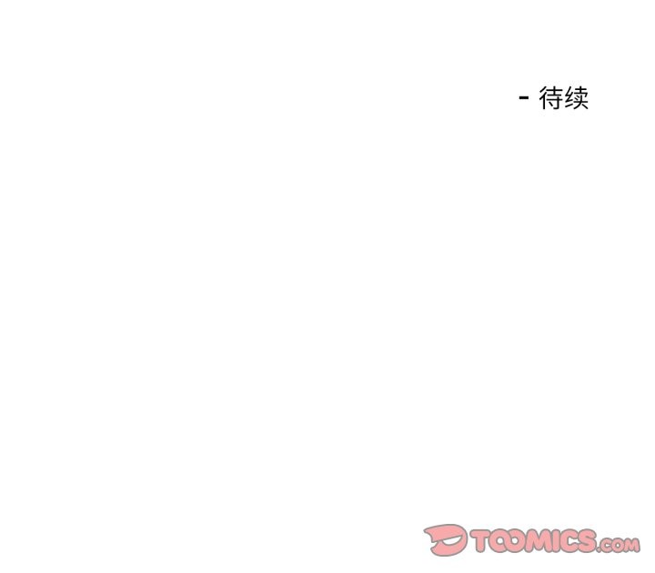 我的傻瓜男友第35話