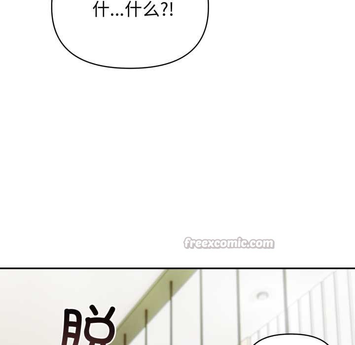 夫妇游戏第51話