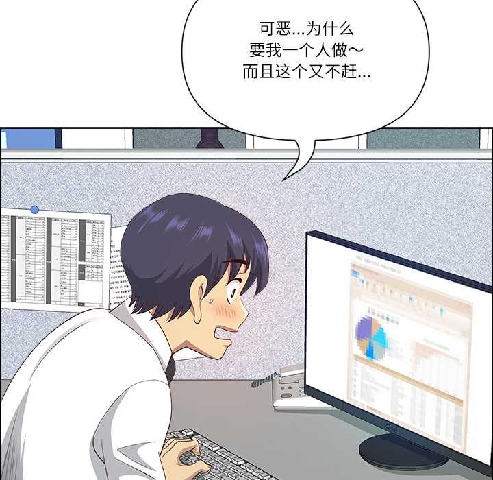 最强男人第47話