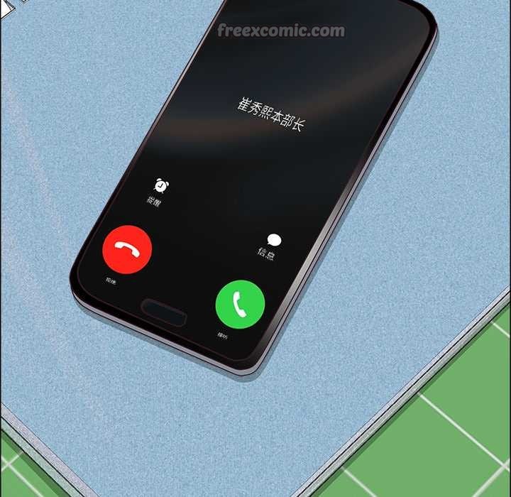 最强男人第47話