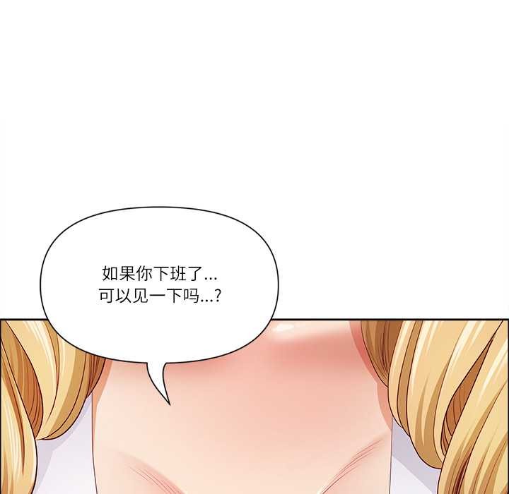 最强男人第47話