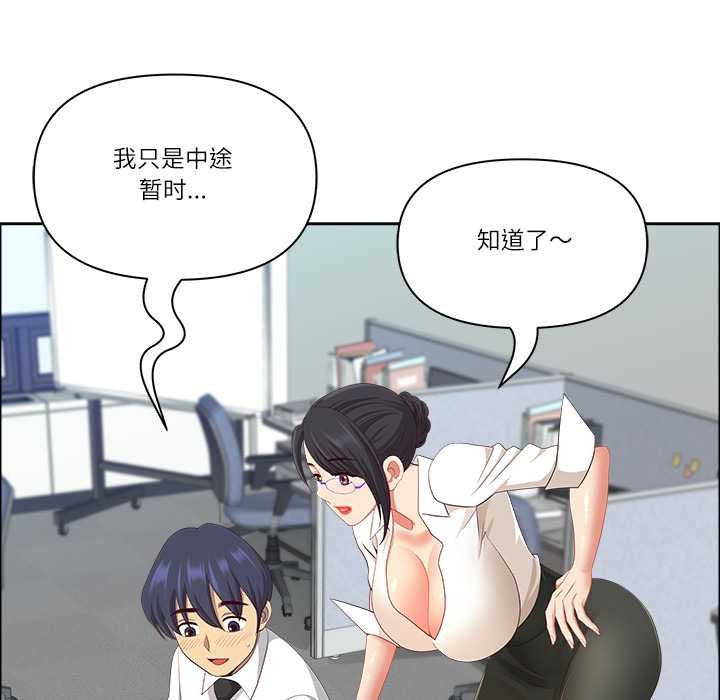 最强男人第47話