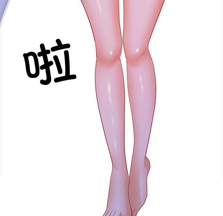 最强男人第47話