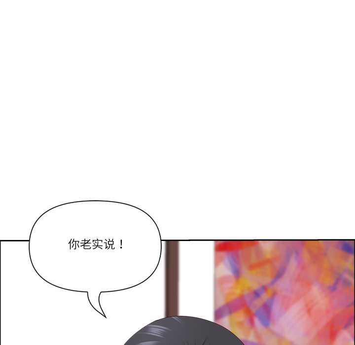 最强男人第47話