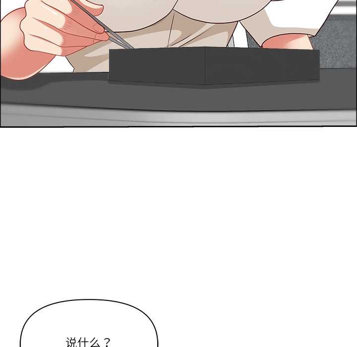 最强男人第47話