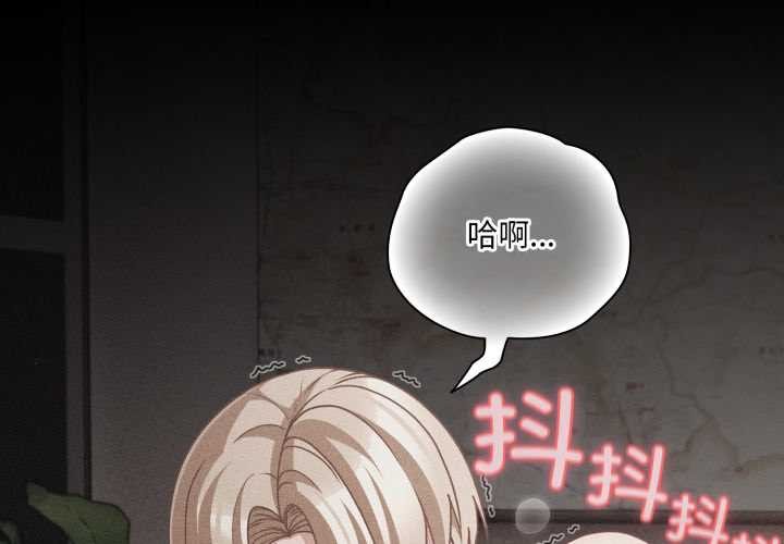 幸福来得太突然第47話