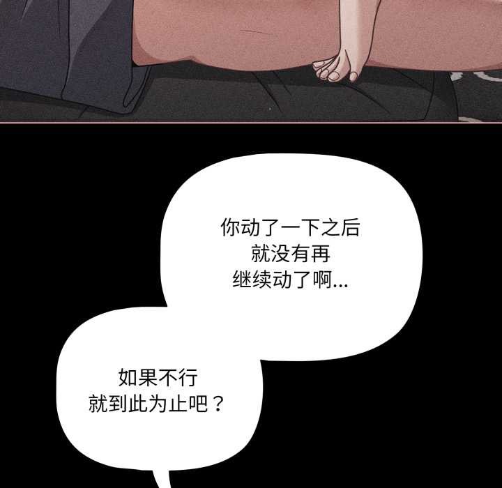 幸福来得太突然第47話