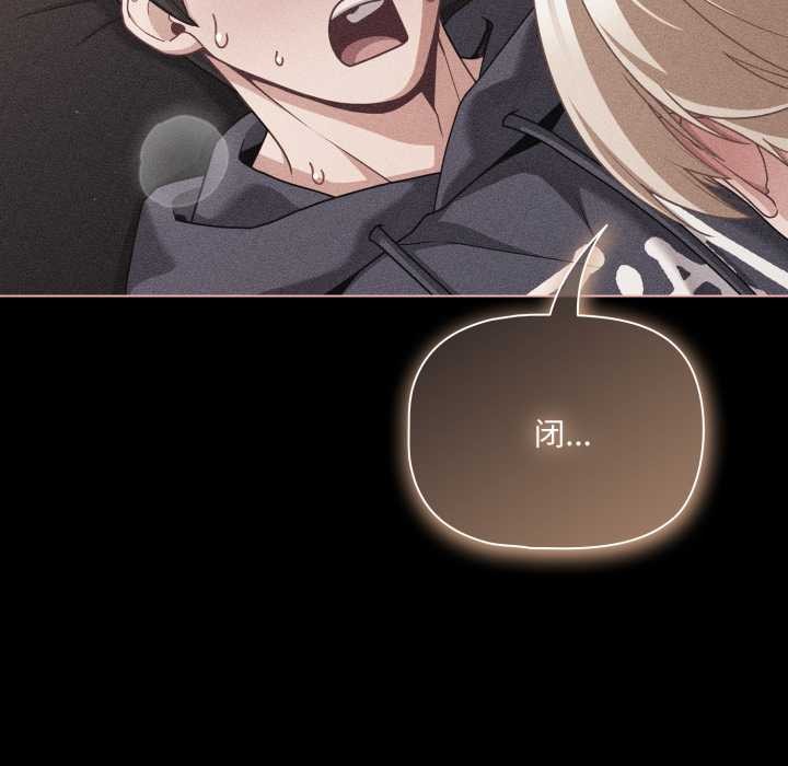 幸福来得太突然第47話