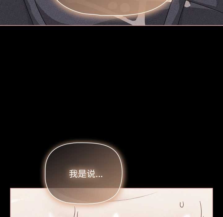 幸福来得太突然第47話