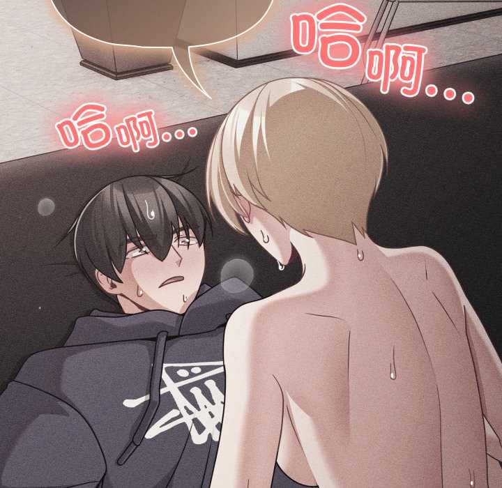 幸福来得太突然第47話