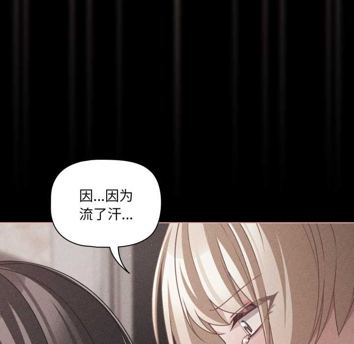 幸福来得太突然第47話