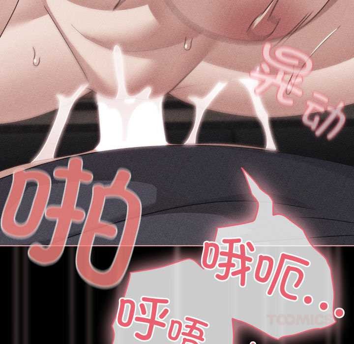 幸福来得太突然第47話