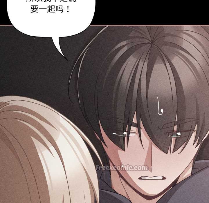 幸福来得太突然第47話