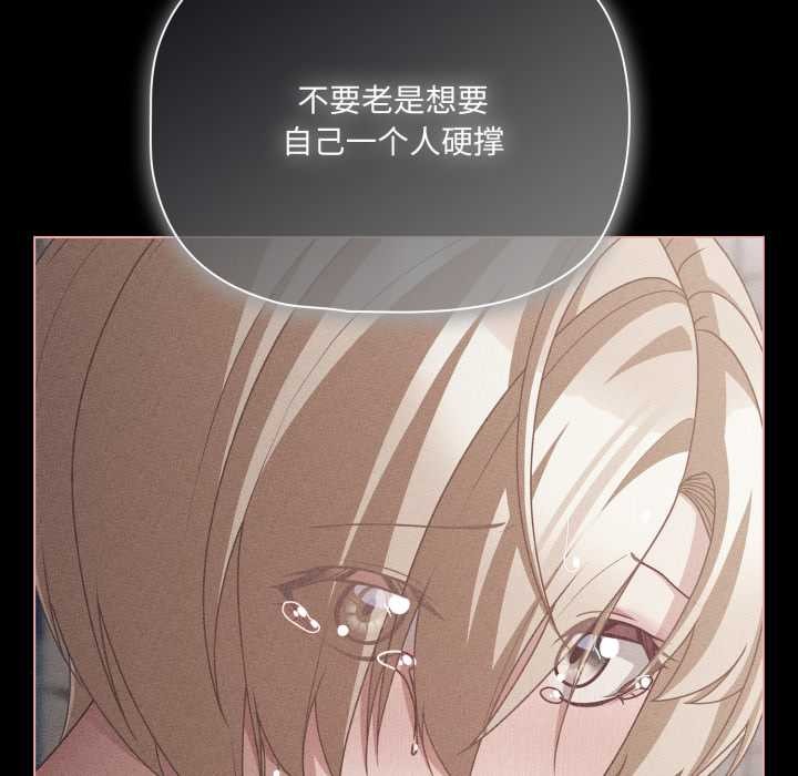 幸福来得太突然第47話