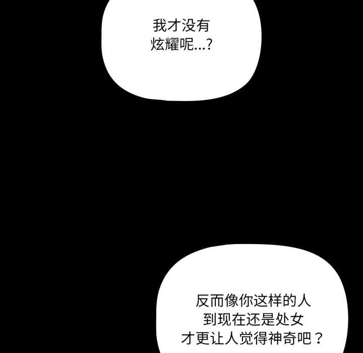 幸福来得太突然第47話