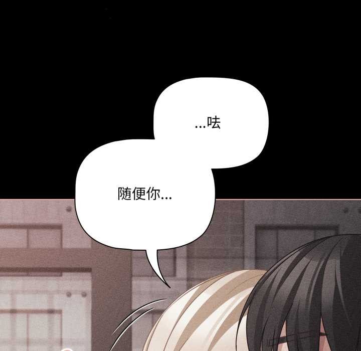 幸福来得太突然第47話