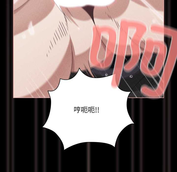 幸福来得太突然第47話