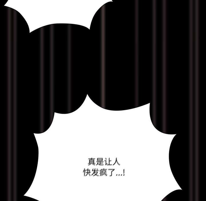 幸福来得太突然第47話