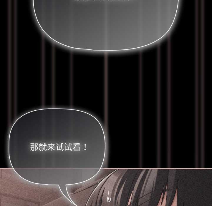 幸福来得太突然第47話