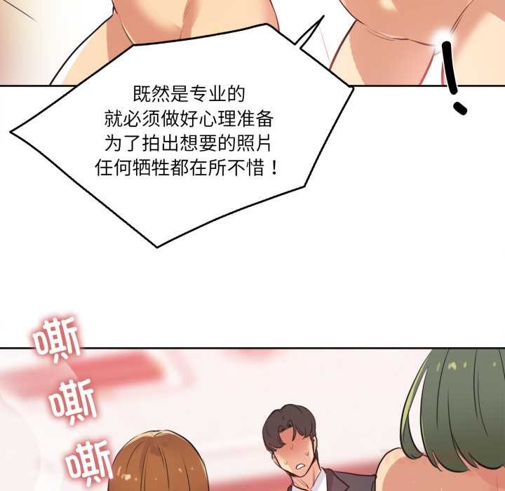 爸爸也瘋狂第33話