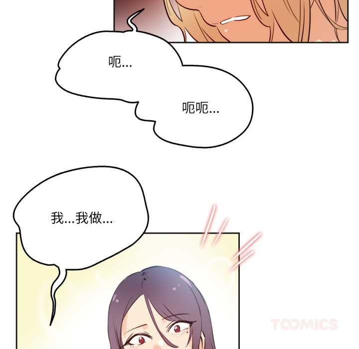 爸爸也疯狂第33話