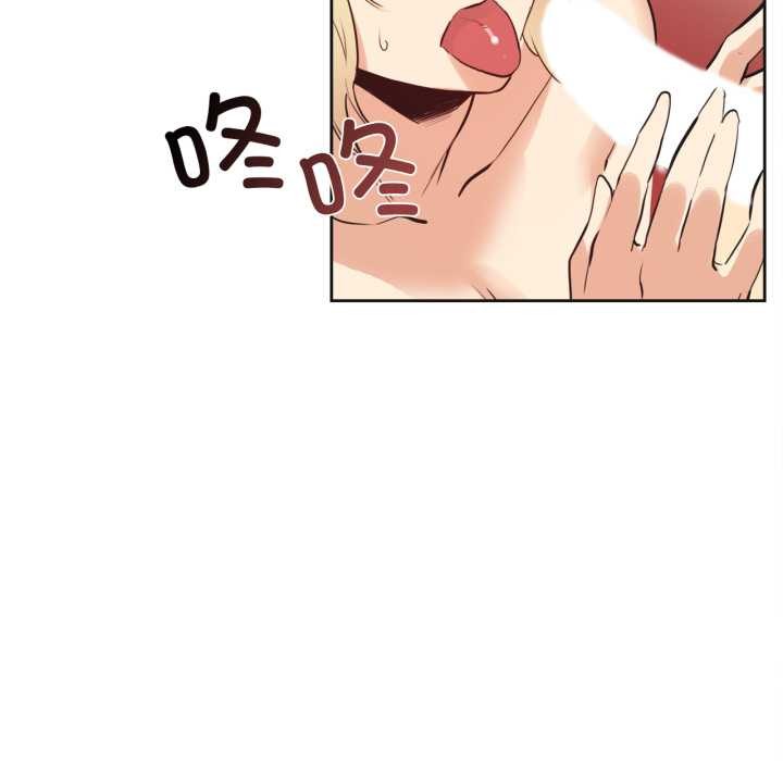 爸爸也疯狂第33話