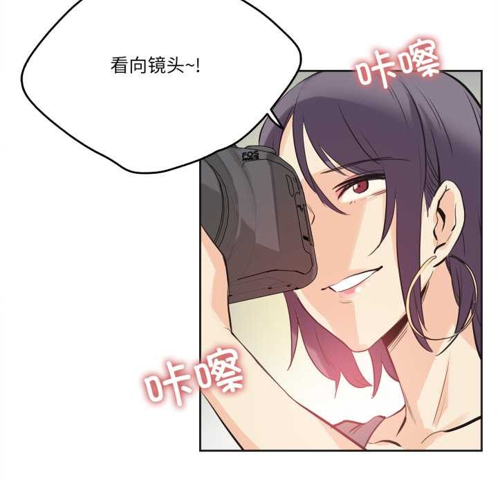 爸爸也瘋狂第33話