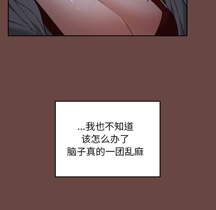 校花的双面生活第13話