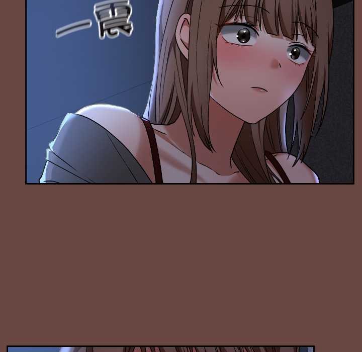 校花的双面生活第13話